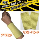 ߥݡѥåȥꥹȥХɡTPRB-1710