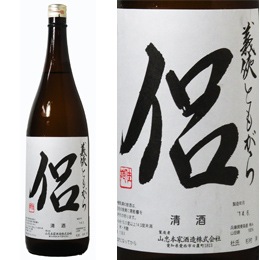ともがら