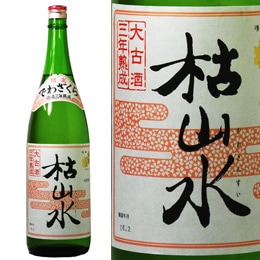 出羽桜　枯山水　大古酒30年　720ml 別挑 牙山流　720ml 2本セット 出羽桜 「枯山水 悠久の風」 大古酒30年熟成 720ml 米沢・白布