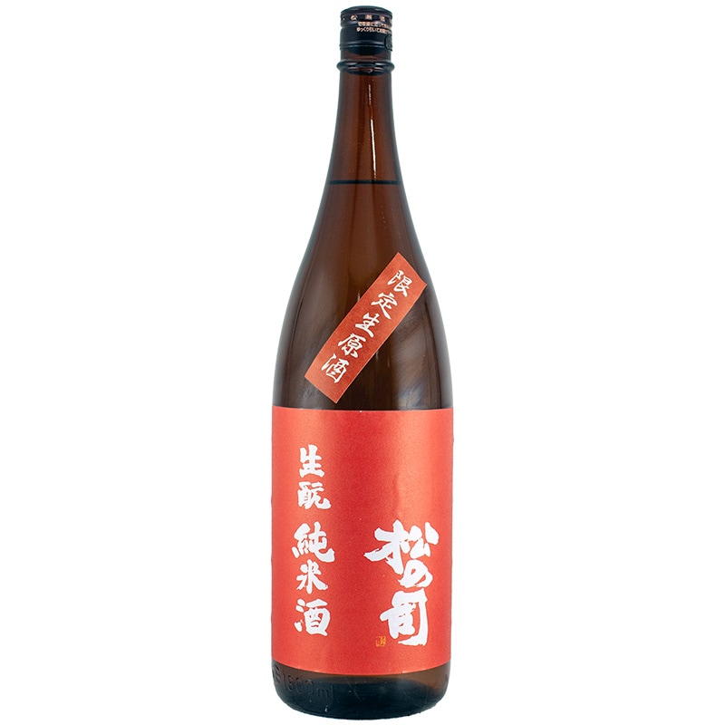 松の司 きもと 純米 生原酒 1800ml 松瀬酒造 | 横浜君嶋屋オンライン