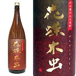 花と蝶1800ml 芋焼酎 花と蝶 1800ml 白石酒造 : 蔵酒 - 通販