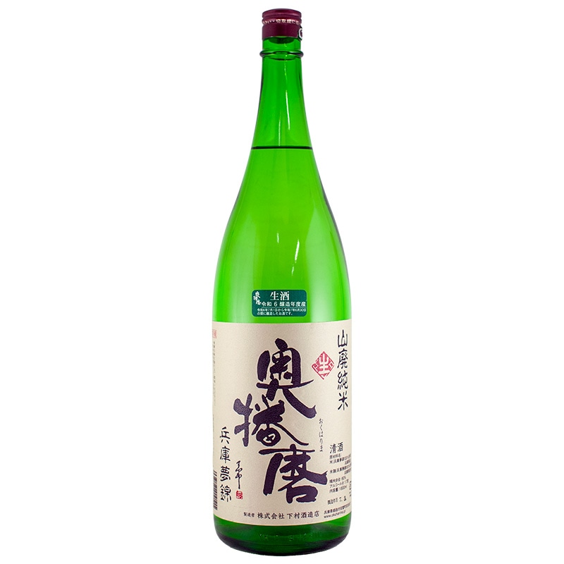 値下げ城南盃　細川護光　箱入り　酒器 9月プレミアムワインバスケット 泡6本セット【SET】｜ヴィノス
