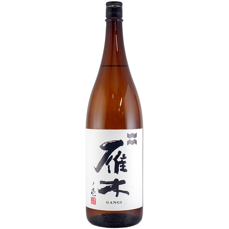 日本酒　四合瓶　雁木　ヨコヤマなど 日本酒 四合瓶 雁木 ヨコヤマなど 日本酒