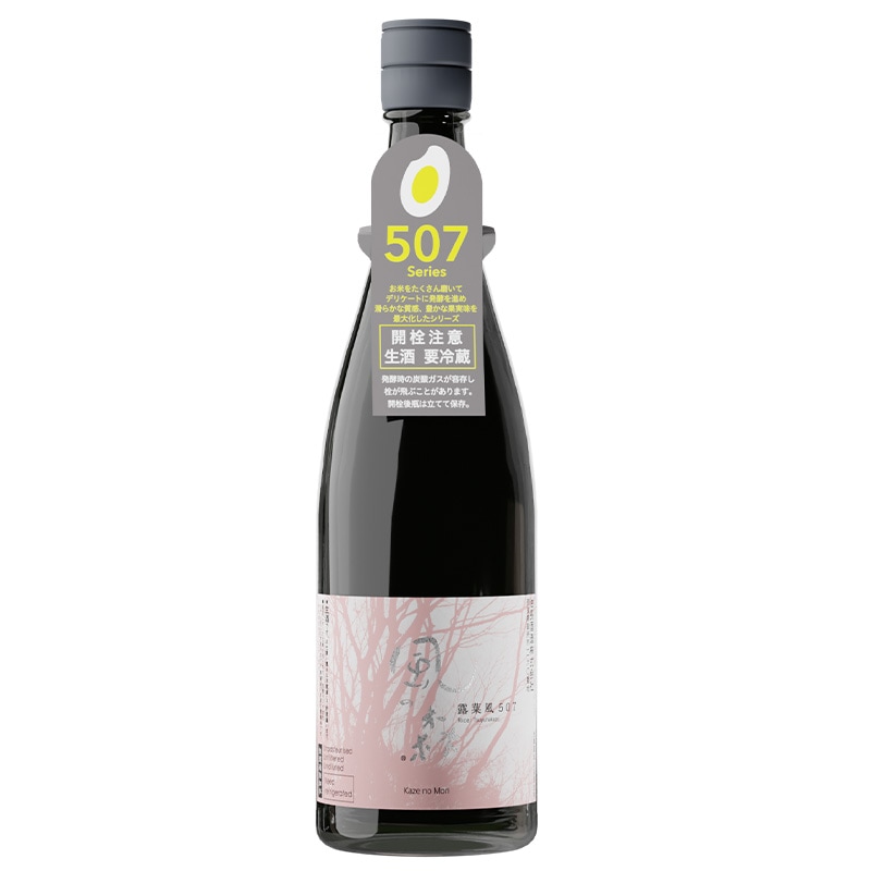 風の森 507露葉風(つゆばかぜ) 720ml 油長酒造 | 横浜君嶋屋