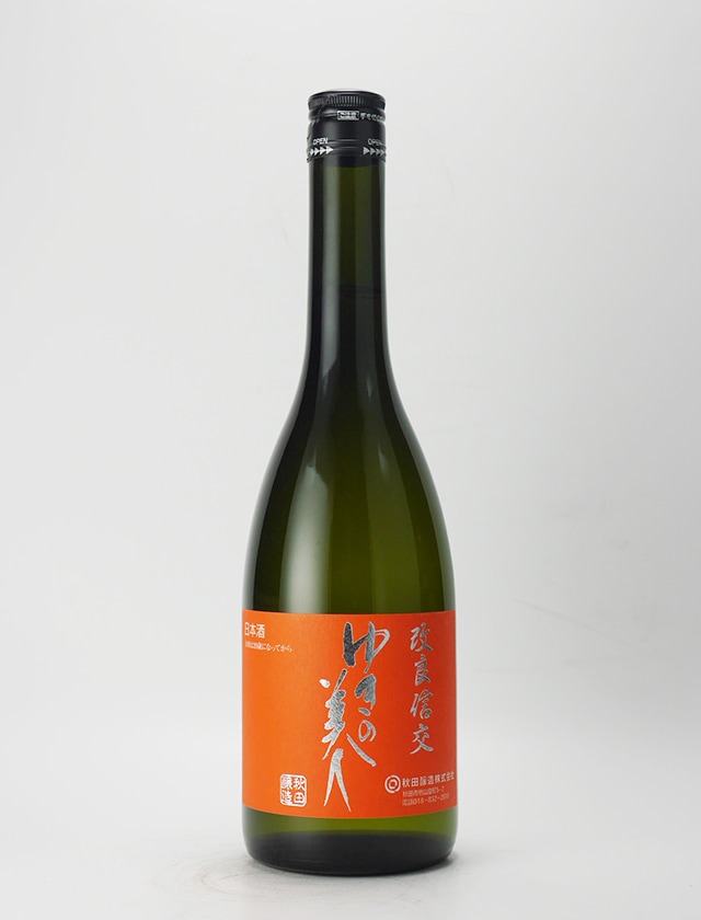 ゆきの美人 純米吟醸 改良信交 720ml 秋田醸造 | 横浜君嶋屋
