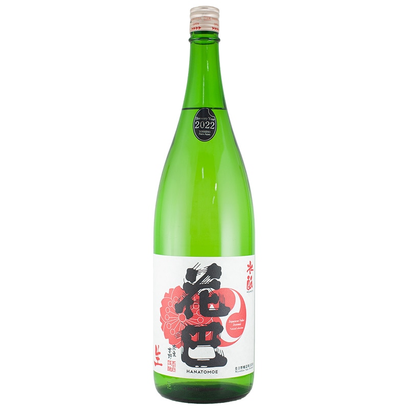 花酢酒 薄桜 純米生酒「花と猫」 | Sake World