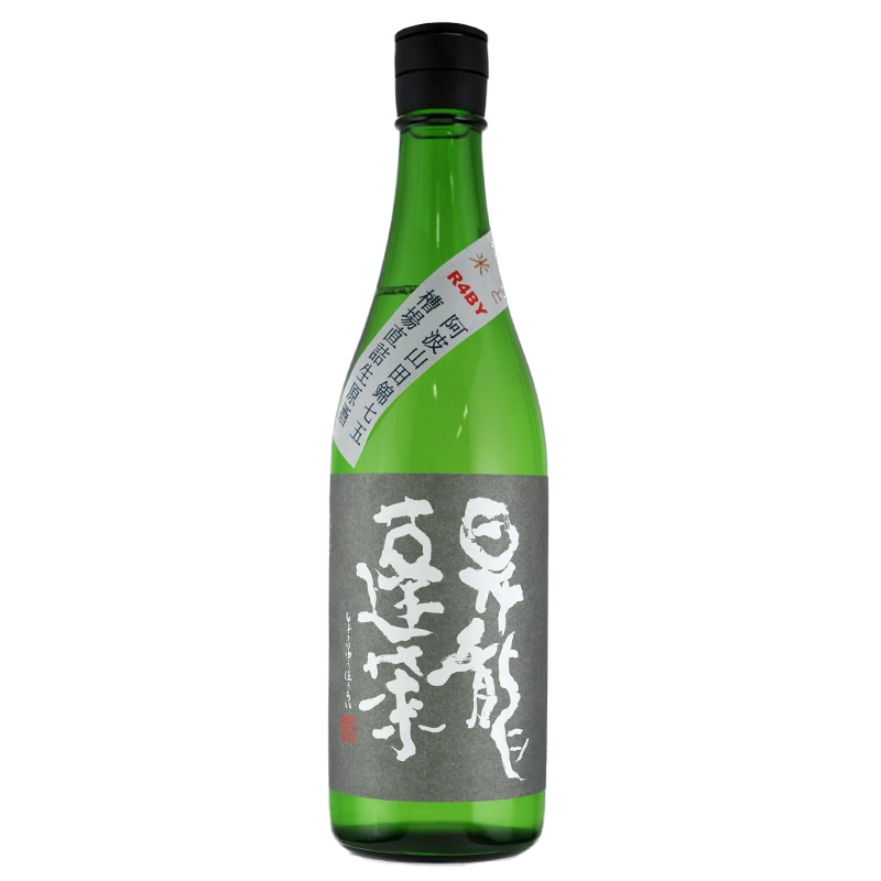 昇龍蓬莱 生もと 純米 山田錦75 槽場直詰生原酒 720ml 大矢孝