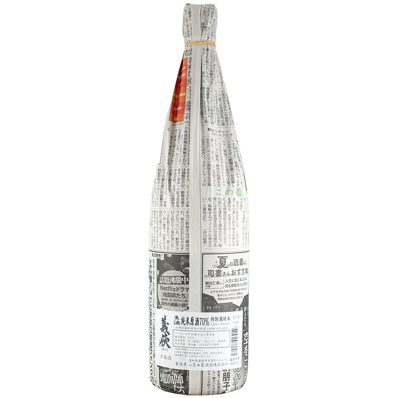 義侠 山田錦70％ 共生会特米純米生原酒 1800ml | 横浜君嶋屋オンライン