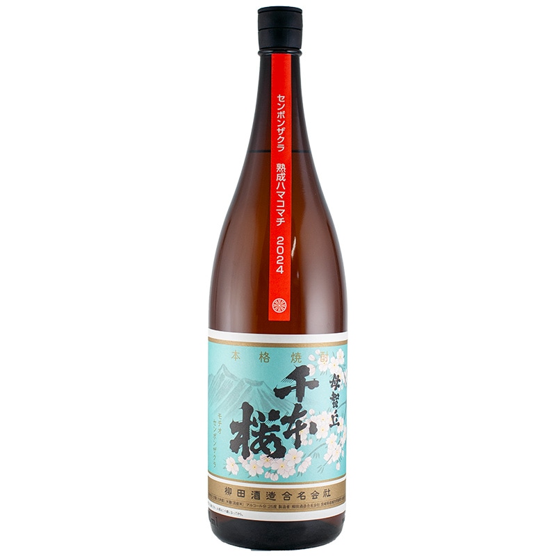 柳田酒造/青鹿毛・千本桜ほか | 横浜君嶋屋オンラインショップ