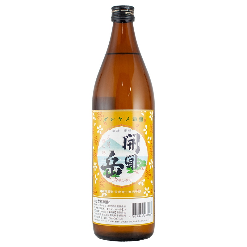 即決14550円【 伊佐美 2本 ・ 海 2本 ・ 三岳 2本 ： 芋焼酎