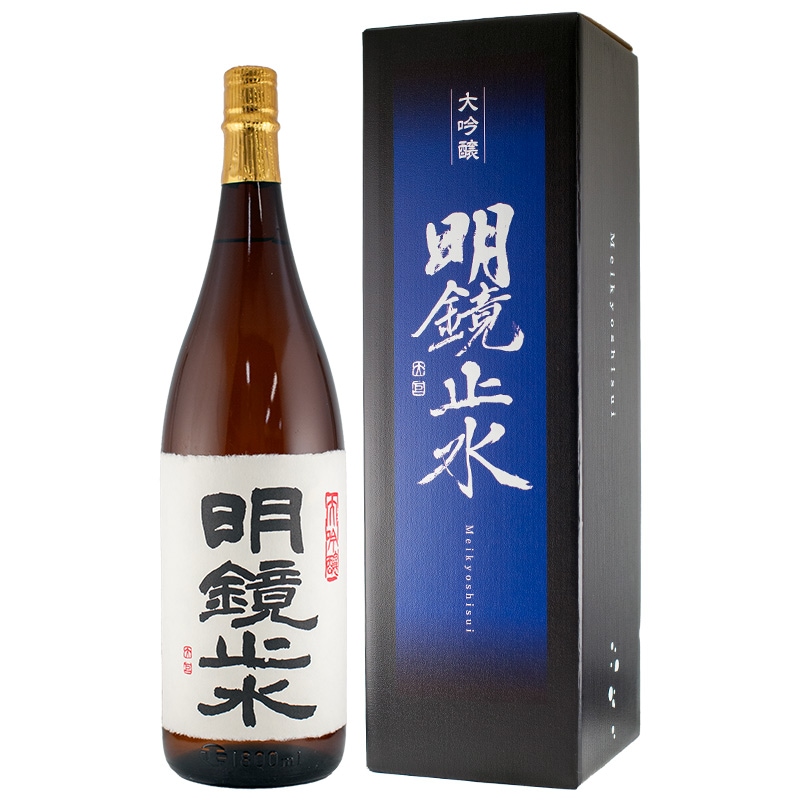 ⚠️タカヒロ⚠️「明鏡止水 大吟醸 斗瓶囲い」大澤酒造／1,800ml meikyou_tobindori800.jpg