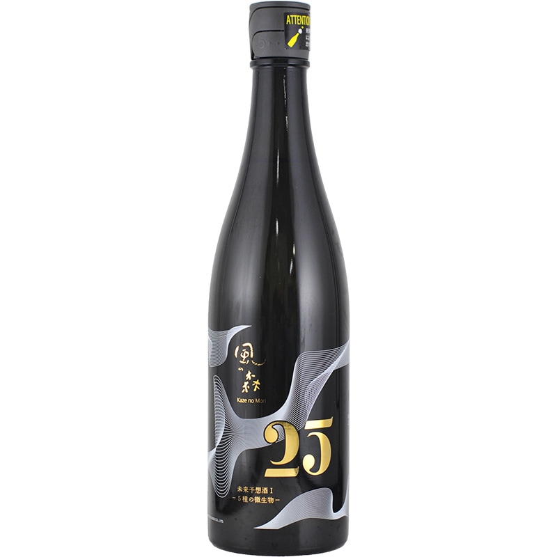 風の森 25周年記念 未来予想酒Ⅰ 5種の微生物 720ml 油長酒造 | 横浜