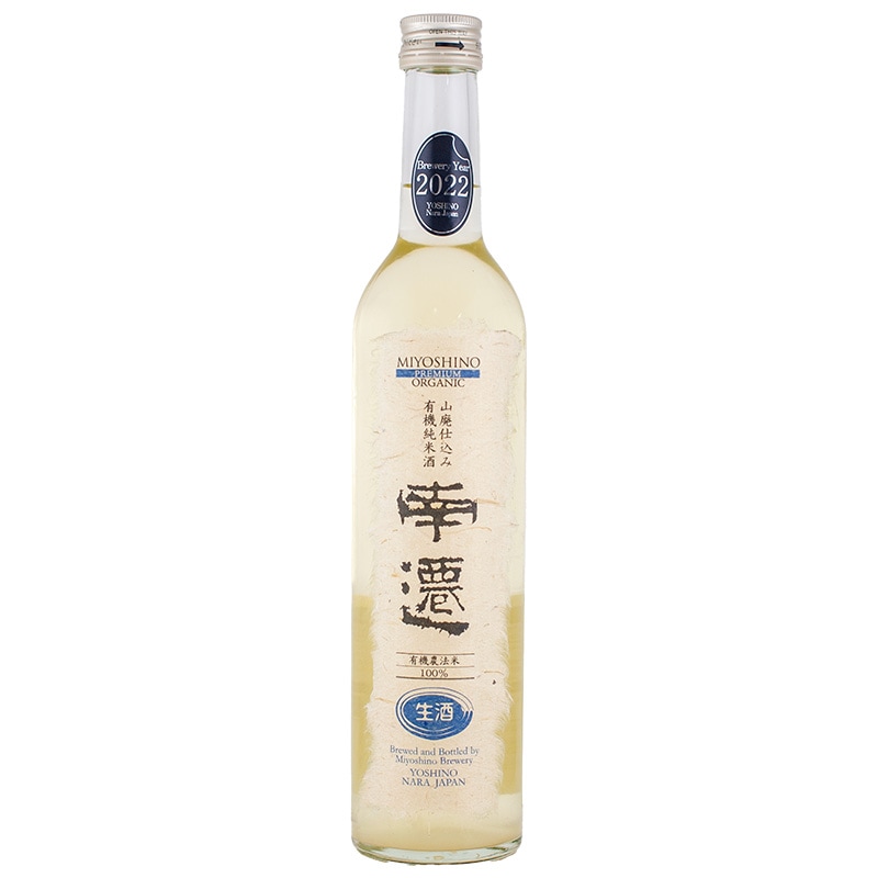 花巴 南遷 プレミアムオーガニック 生酒 （濃淳極甘口） 500ml