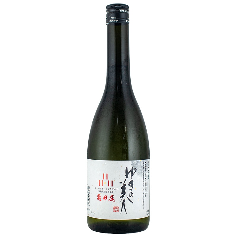日本酒６本セット　 七田、東洋美人、明鏡止水、ゆきのびじん、八海山、亀の王 ゆきの美人 純米大吟醸 6号酵母 1.8L / 秋田県 秋田醸造【 6511