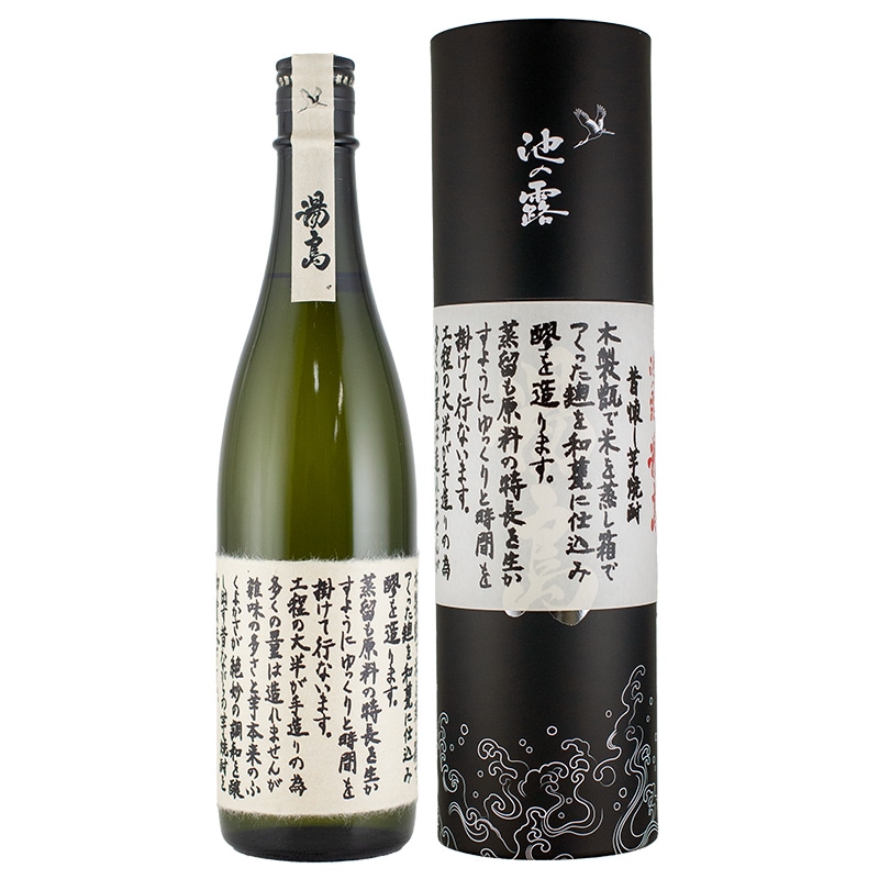 池の露 湯島 昔懐（チンタラ） 30% 720ml 天草酒造 | 横浜君嶋屋