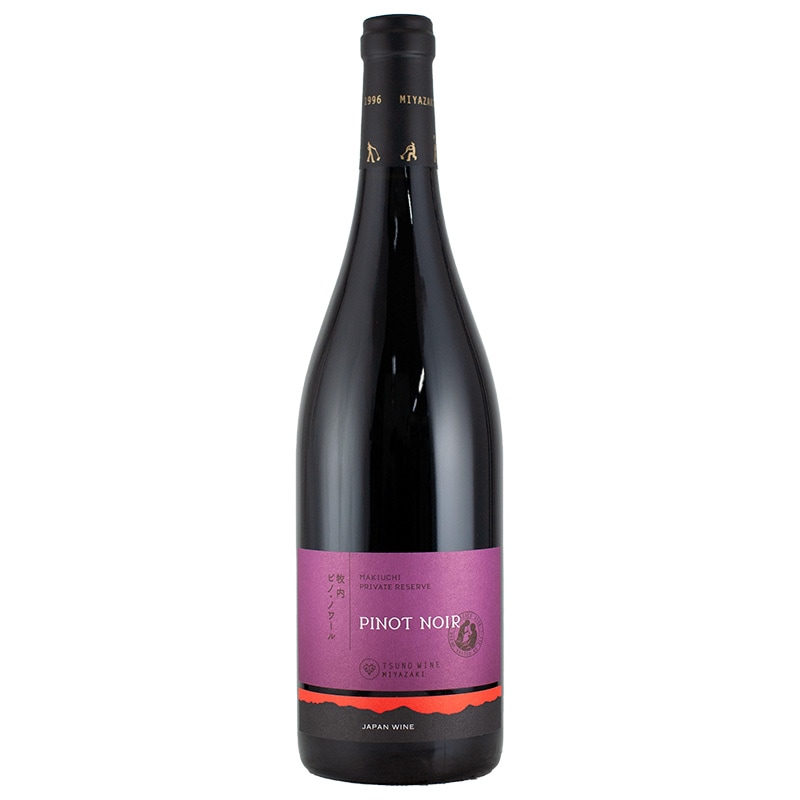 城戸ワイン プライベートリザーブ ピノ•ノワール 2021(赤 辛口） 牧内 プライベートリザーブ ピノ・ノワール 2022 都農ワイン