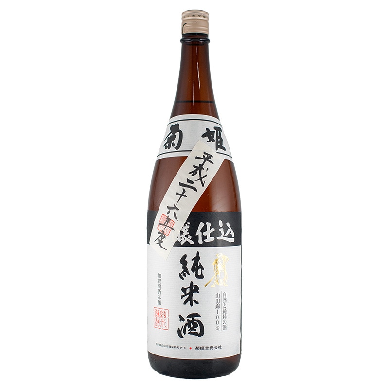 菊理媛 菊理媛尊（くくりひめのみこと） ｜ 白山さんの結婚式 ｜ 白山比