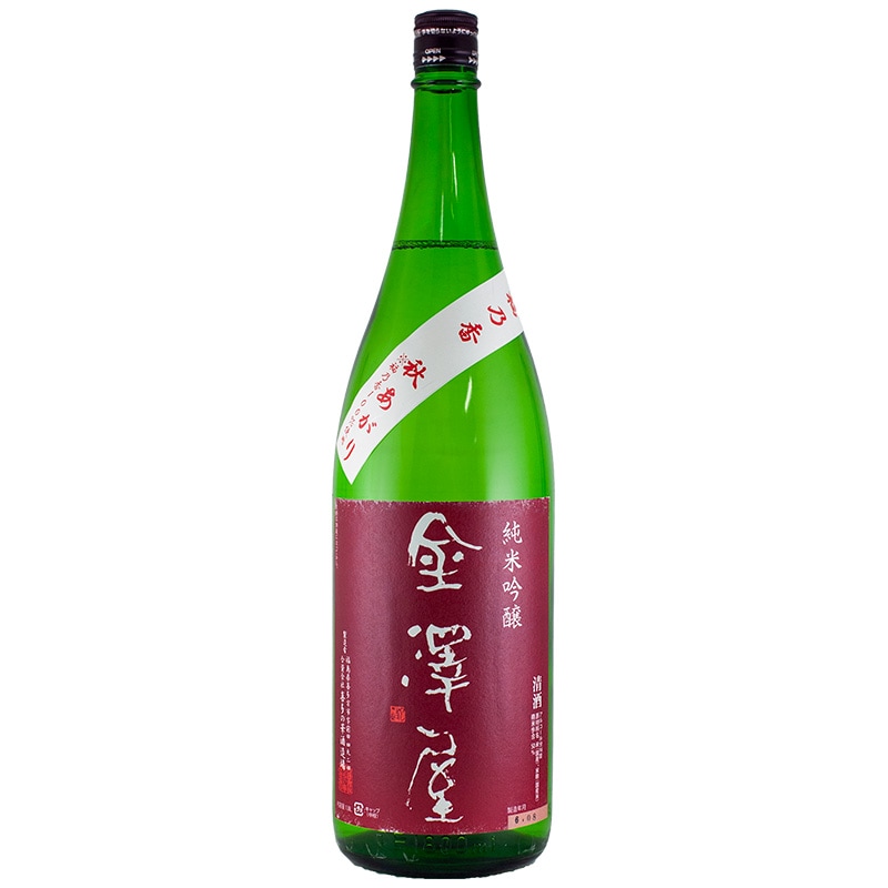 金澤屋 純米吟醸 秋あがり 1800ml 喜多の華酒造 | 横浜君嶋屋