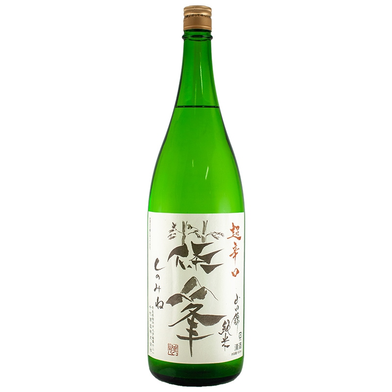 篠峯 純米 山田錦 超辛口 竹山 1800ml 千代酒造株式会社 | 横浜君嶋屋