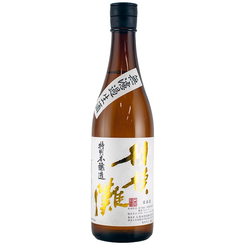 相模灘 / 久保田酒造 | 横浜君嶋屋オンラインショップ