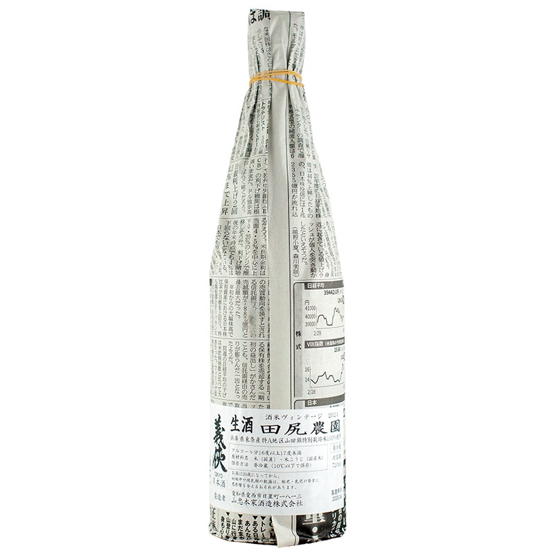 田尻農園 日本酒 2024年ヴィンテージ 義侠 田尻農園 酒米ヴィンテージ2024 | 入荷情報 | 酒舗よこぜき