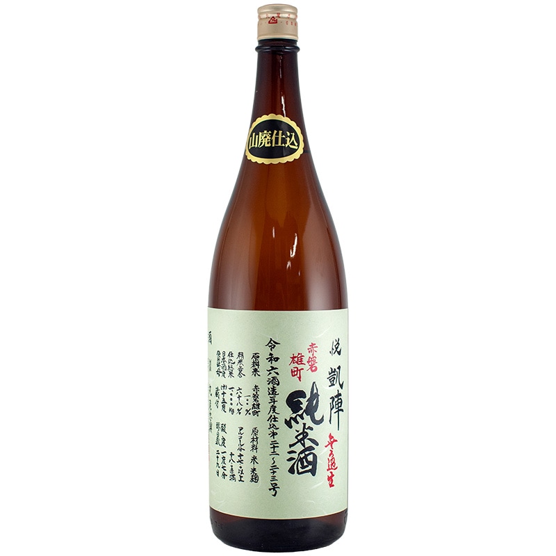 ☆小島☆ 悦凱陣 赤磐雄町 山廃純米無濾過生酒 R6BY 1800ml 丸尾本店