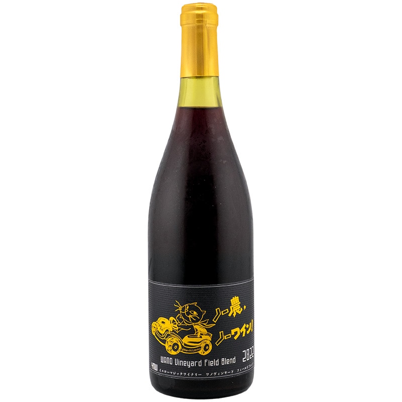 新 マジック ワインリスト New Wine List TORAMAGIC 新 マジック ワインリスト New Wine List TORAMAGIC