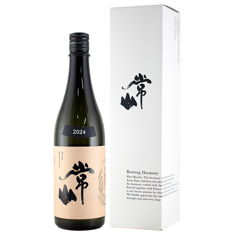 常山 山田錦 ヴィンテージ 2024 720ml 常山酒造 | 横浜君嶋屋