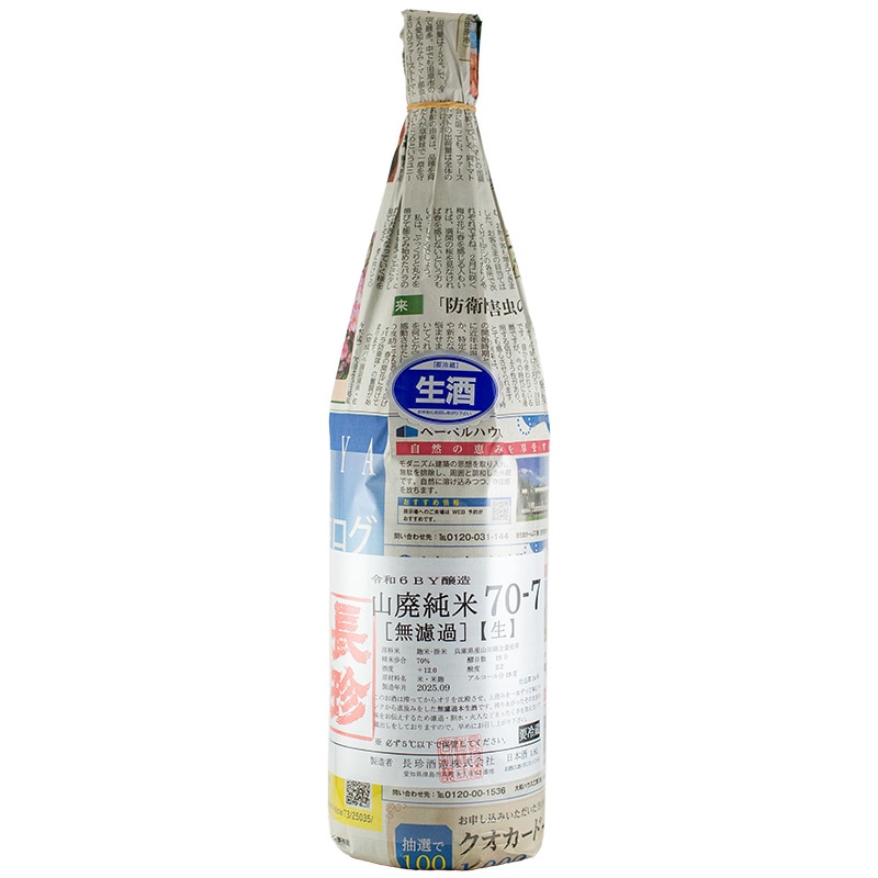 長珍 播州山田錦 山廃純米 無濾過生原酒 R6BY 1800ml | 横浜君嶋