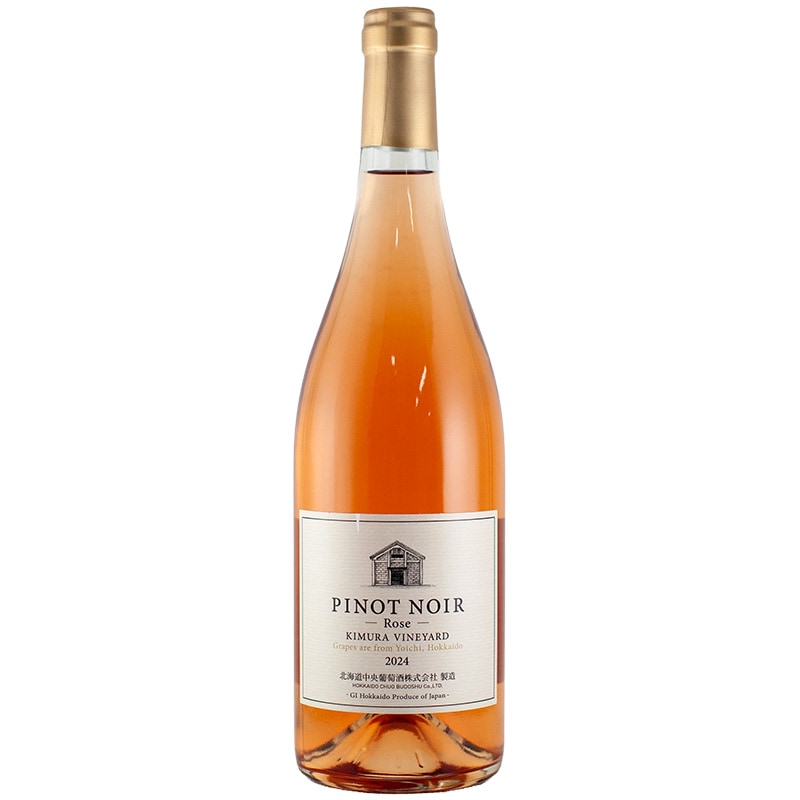 北ワイン ピノ・ノワール ロゼ 2024 千歳ワイナリー 750ml | 横浜君嶋
