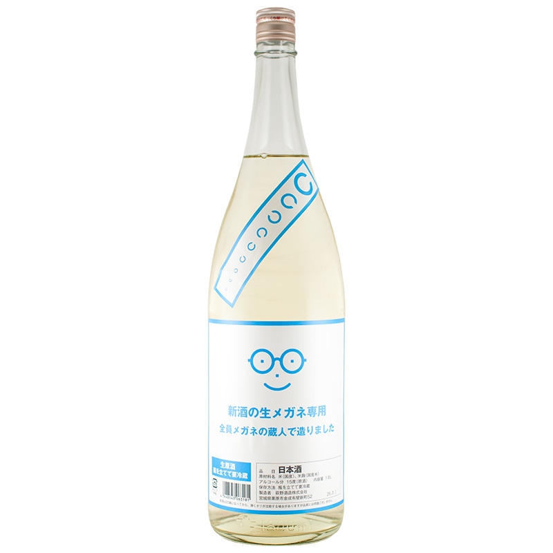 萩の鶴 新酒の生メガネ専用 1800ml 萩野酒造 | 横浜君嶋屋オンライン