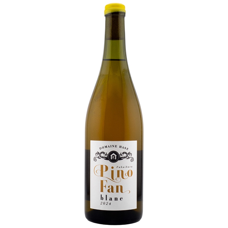 Domaine Hase Pino Fan blanc 2024 ドメーヌ長谷 750ml | 横浜君嶋屋