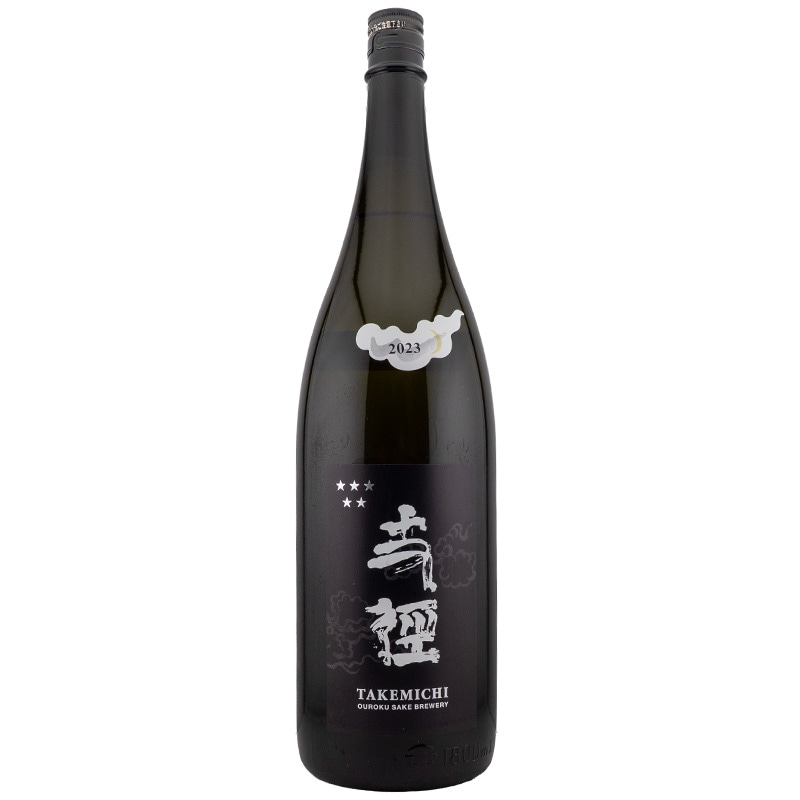 王祿 丈径（たけみち） 純米吟醸 生原酒 直汲 R5BY 1800ml 王祿酒造