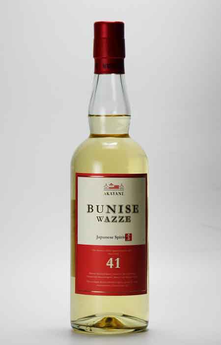 BUNISE（不二才） WAZZE（わっぜ） 41% 750ml | 横浜君嶋屋オンライン