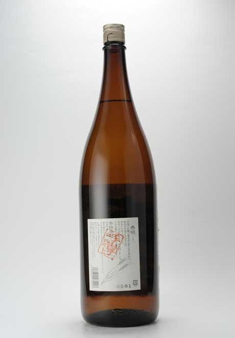 ★1円～ 麦焼酎 5本セット 泰明 山猿 完がこい 1992年 夢想仙楽 泰明 - 藤居醸造合資会社