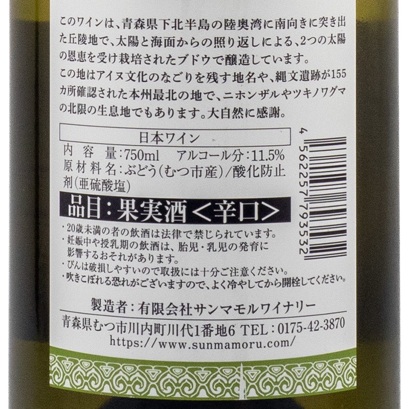 中国ワイン 雲中舞 dance in the cloud 750 mL 中国ワイン 雲中舞 dance in the cloud 750 mL