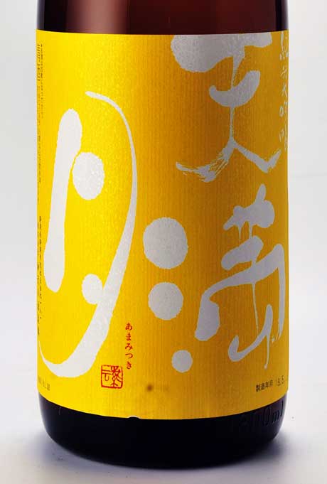 正雪 天満月（あまみつき） 純米大吟醸 1800ml 神沢川酒造場 | 横浜