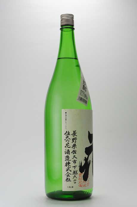佐久乃花 そば焼酎 25 1800ml 佐久の花酒造 焼酎 Shochu 焼酎 蔵元 県 から選ぶ 長野県 佐久の花酒造 佐久乃花 横浜君嶋屋オンラインショップ