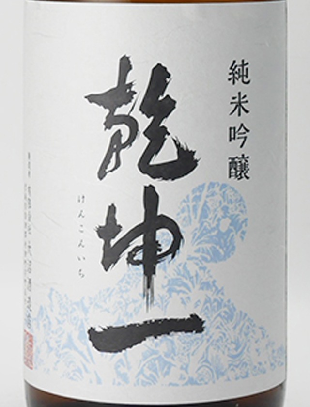 乾坤一 純米吟醸ササシグレ1800ml 大沼酒造店 | 横浜君嶋屋オンライン