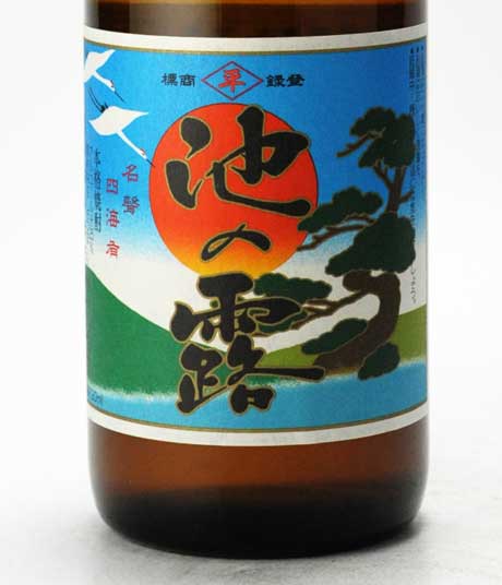 池の露 黒麹 25% 720ml 天草酒造 | 横浜君嶋屋オンラインショップ