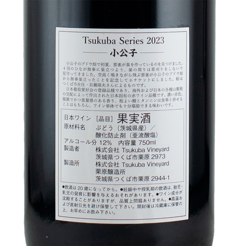 Kotokoさん専用、ワイン本 ONKYO DIRECT｜