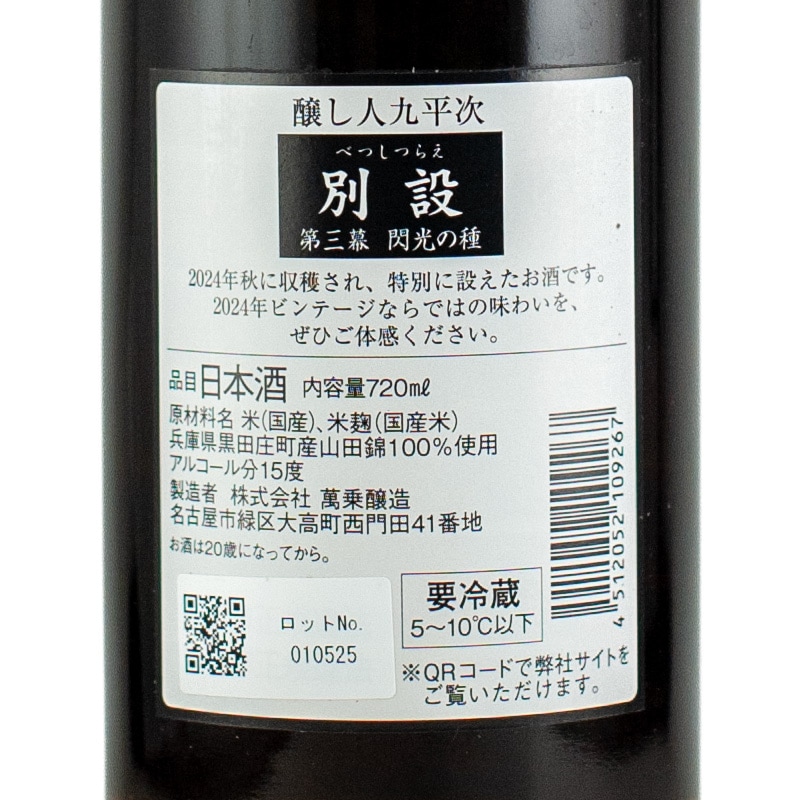特別版】『将進酒』 繁体字フルバージョン 特別版】『将進酒』 繁体字フルバージョン Amazon.co.jp: 将進酒 将?