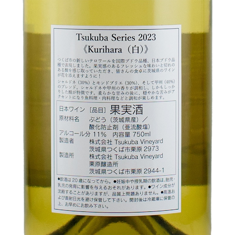 最終価格【極美品】Vin ヴァン 手洗い可 ポイントパールジレ ヤマダヤ 最終価格【極美品】Vin ヴァン 手洗い可 ポイントパールジレ