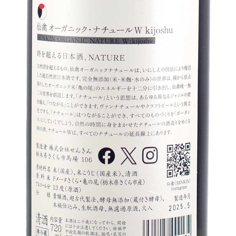 Hedigan's 再生/風見鶏 7インチシングル 会場限定品】Hedigans