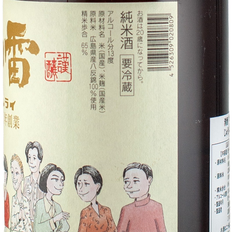 神雷 純米 じゅうさん・と 1800ml 三輪酒造 | 横浜君嶋屋