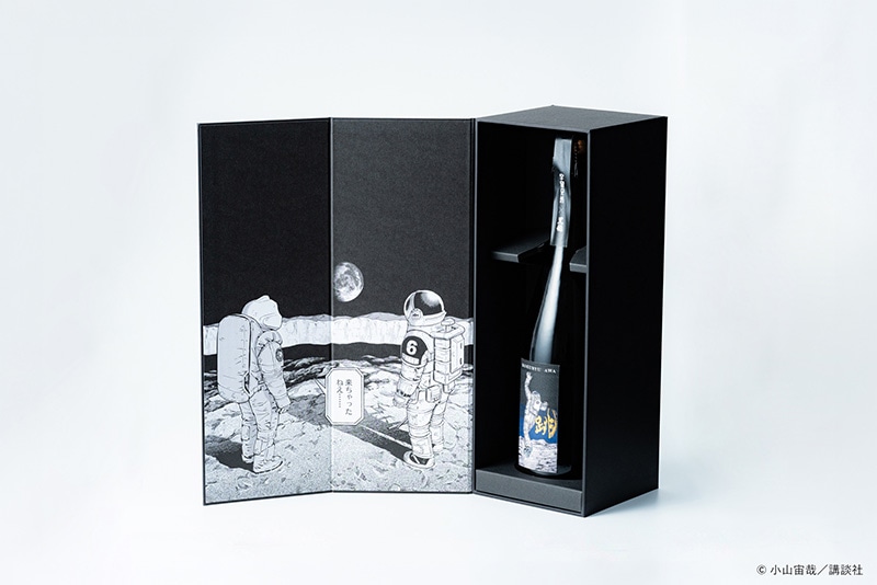 予約・7月下旬入荷予定】KOKURYU AWA 跳 -宇宙兄弟- 720ml 黒龍酒造