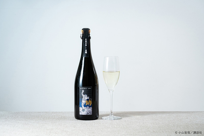 予約・7月下旬入荷予定】KOKURYU AWA 跳 -宇宙兄弟- 720ml 黒龍酒造