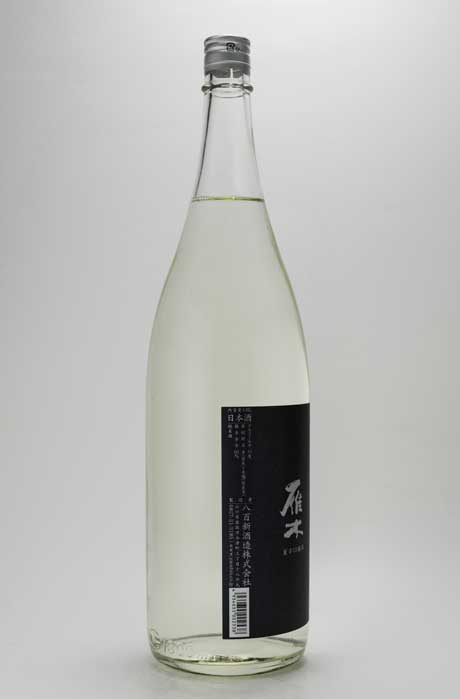 日本酒　四合瓶　雁木　ヨコヤマなど 日本酒 四合瓶 雁木 ヨコヤマなど 酒