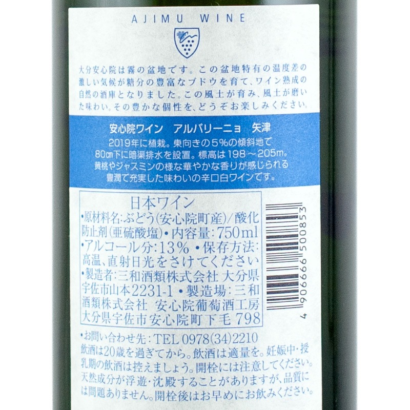 アルパ（ラテンハープ）　メンテナンス済み　【期間限定出品】① アルパ（ラテンハープ） メンテナンス済み 【期間限定出品】①