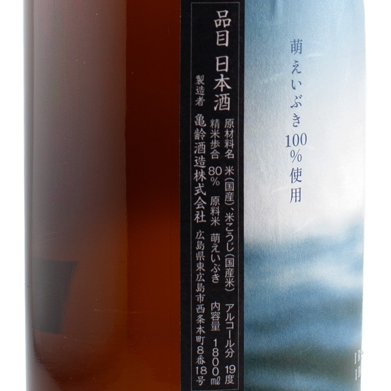亀齢 一六八いぶき 超辛口純米酒 1800ml 亀齢酒造 | 横浜君嶋屋